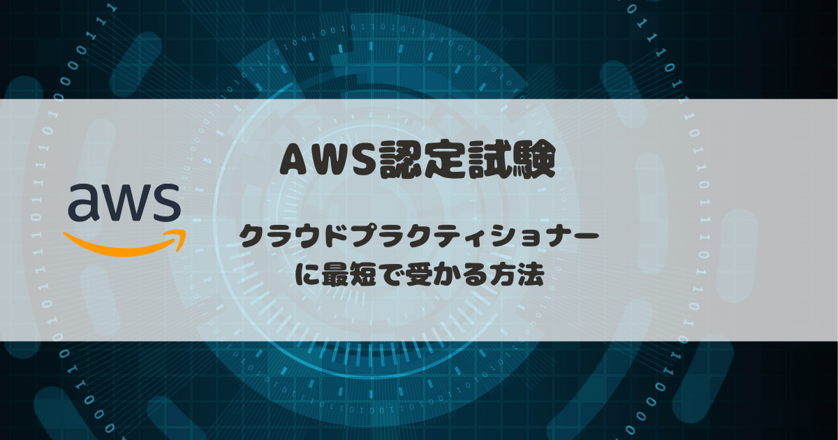 essentials認定オールインワン試験ガイド料金請求書 クリアランス